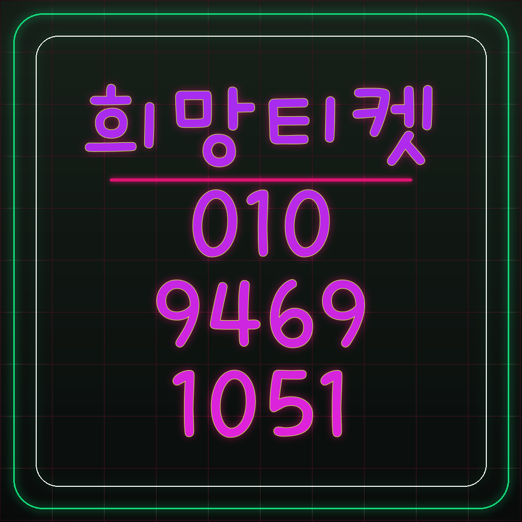 SKT 정보이용료 가계부 앱과 스마트 연동으로 모바일 지출 통제 방법 대표 이미지